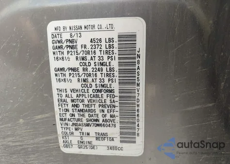 2013 Nissan Rogue S из США, поврежденный, VIN JN8AS5MV7DW660478